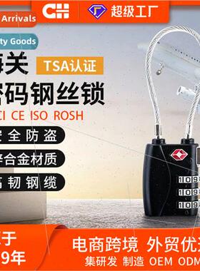 overseas travel TSA s combination lock travel luggage anti-t