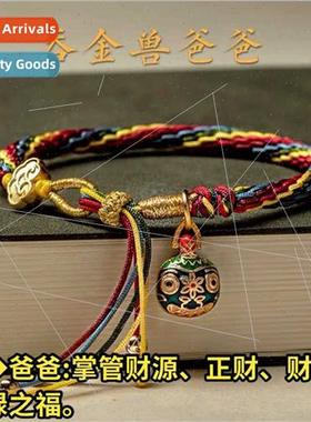 Colorful rope braided reincarnation gold swallowing beast a