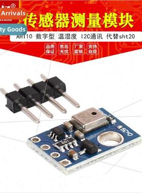 AHT10 Digal Temperature Humidy Sensor Measurement Module I2C