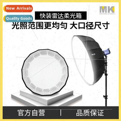 Quick Release Deep Mouth Parabolic Softbox xteen Angle Bowen
