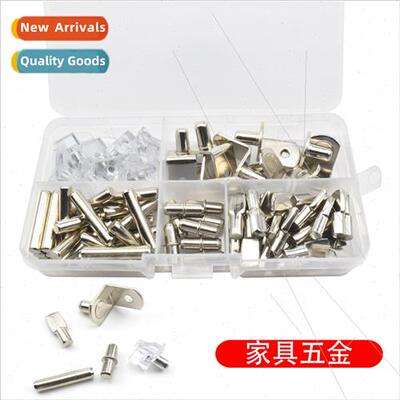 80pcs Shelf Nails Furnure Wardrobe Shelf Bracket Partion Nai