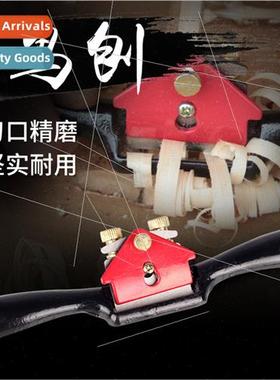 9-inch Adjustable Iron Bird Planer Onepcs Planer Trimming Pl