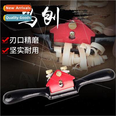 9-inch Adjustable Iron Bird Planer Onepcs Planer Trimming Pl