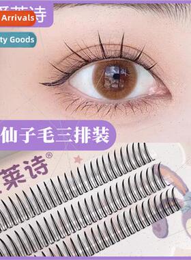 A type fairy hair eyelash extensions natural false eyelashes
