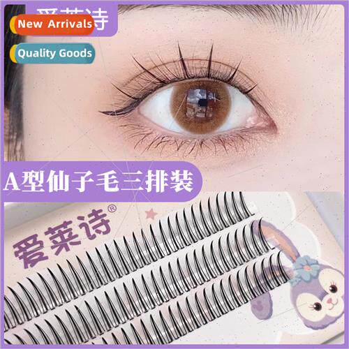 A type fairy hair eyelash extensions natural false eyelashes