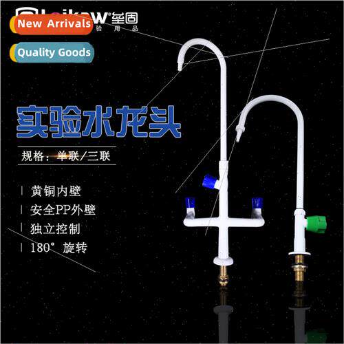 Laboratory faucet PP triple faucet Higher education laborato