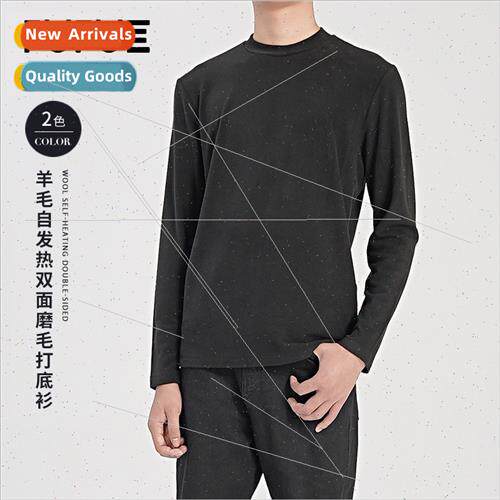 2024 Autumn winter new wool self-heating double-sided brushe