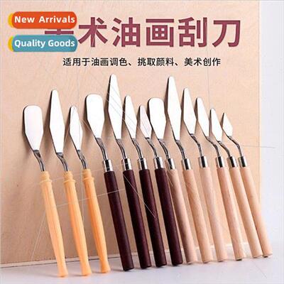Gouache oil painting spatula set wooden stainless steel flat