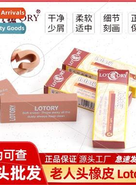 Elder Head Eraser No Crumbs Renee Sketch 8b Soft Eraser Prof