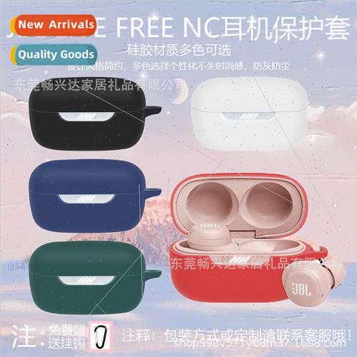 适用 the new JBL LIVE FREE NC Bluetooth headset protective c