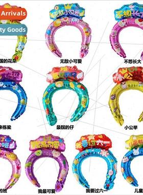 June 1 Children Day balloon kindergarten elementary school f