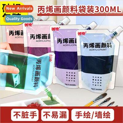 Acrylic paints 300ml jelly refill pack bag waterprowall pain