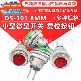 Pushbutton Green Swch Pushbut Red Reset 8MM Miniature 101