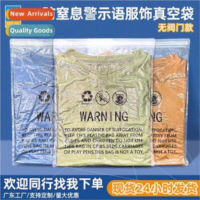 Clothing warning zipper bags thickened nylon transparent pac