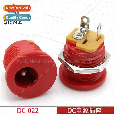 DC power socket DC-022 Thread diameter 11.5MM Red 5.5*2.1 DC