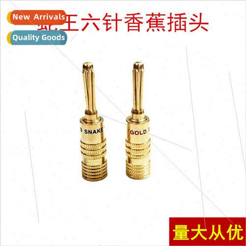 Snake King Copper Plated Banana Head Speaker Cable Amplifier