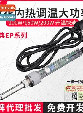 High-power temperature-adjustable electric soldering iron ba