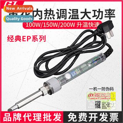 High-power temperature-adjustable electric soldering iron ba