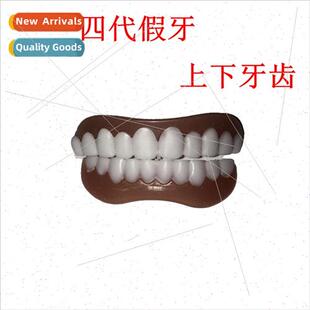 Fourth Generation Dentures Beauty Veneers Zero Hour Upper In