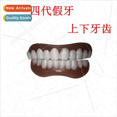 Fourth Generation Dentures Beauty Veneers Zero Hour Upper In