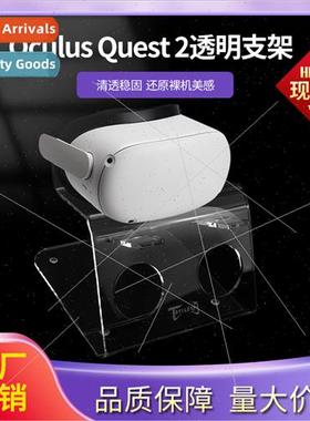 适用Meta Quest Pro VR glasses all-in-one pico neo4 desktop d