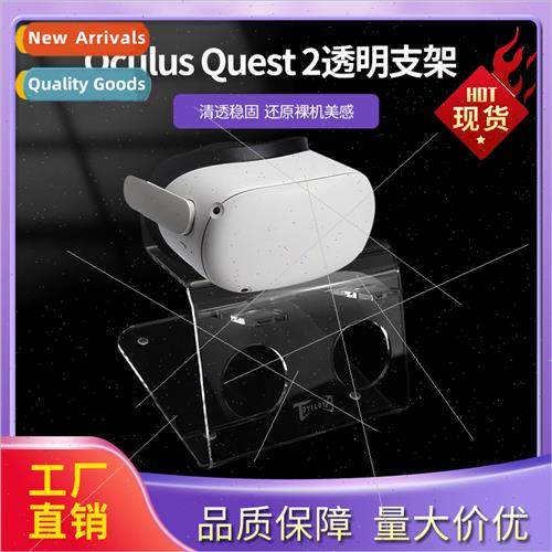 适用Meta Quest Pro VR glasses all-in-one pico neo4 desktop d
