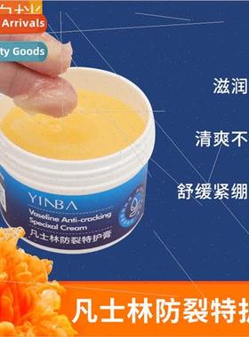 Double Care Cream Frozen p Mask Cracked Heel Cracked Chapped