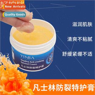 Double Care Cream Frozen p Mask Cracked Heel Cracked Chapped