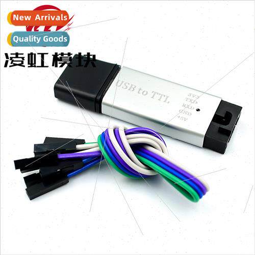 Aluminum Case CP2102 Module USB to TTL Serial Module STC Dow