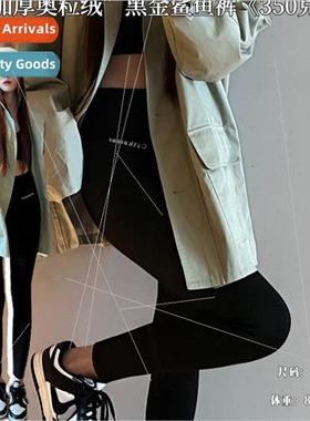 Thickened O grain velvet 