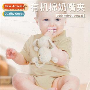 2023 new organic cotton soothing toys pacifier clip anti-dro