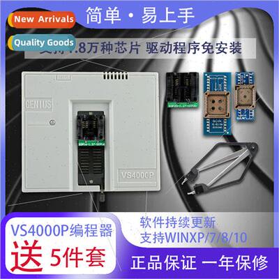 VS4000P chip read wre programmer brush laptop motherboard bi