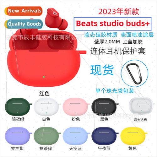 适用 Beats Studio Buds Wireless Bluetooth Headphones Protect