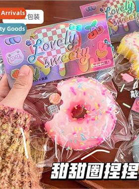 Little Red Book high-value decompression pinch fun toys 适用