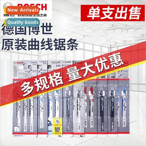 T111C jigsaw blade electric reciprocating saw blade T118A ca