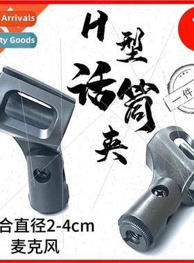 Universal Desktop Conference Interview Speech Swivel Microph