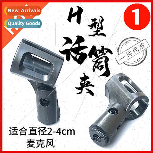 Universal Desktop Conference Interview Speech Swivel Microph
