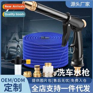 gun nozzl pressure plated copper new water wash car high Car
