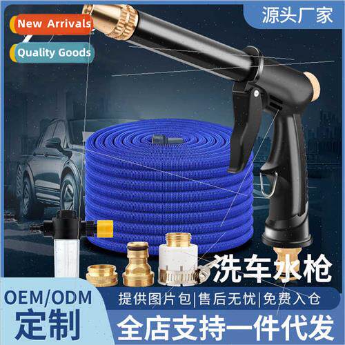 Car high-pressure car wash water gun new copper-plated nozzl