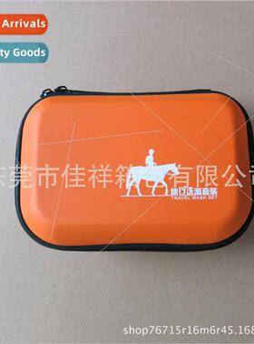 Hard shell EVA cosmetic beauty manicure bag cosmetic bag bea