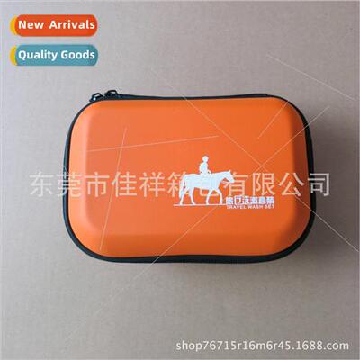 Hard shell EVA cosmetic beauty manicure bag cosmetic bag bea