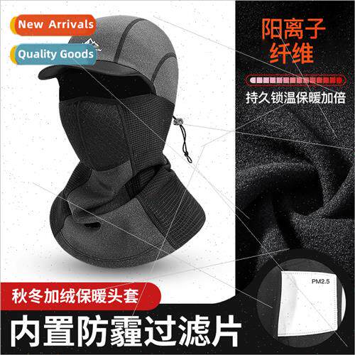 Winter cycling warm hood hat outdoor sports padded cold head