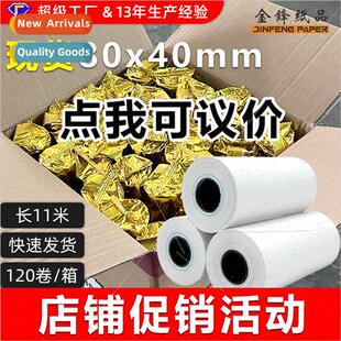 Cash register paper supermarket printing paper takeaway queu