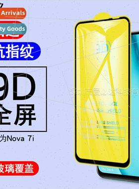 适用 huawei nova7i full screen tempered film nova7i two stro