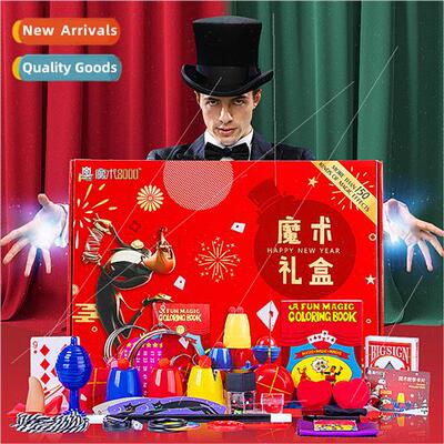 Children magic props set senior close-up stage props gift bo