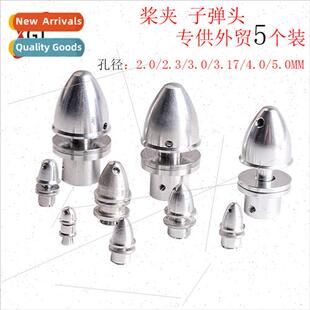 Modeling Accessories Brushless Motor Accessories Paddle Clip