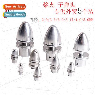 Modeling Accessories Brushless Motor Accessories Paddle Clip