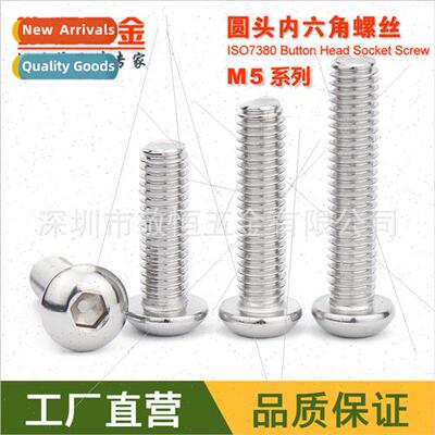304 round head pan head socket screws M5*6 8 10 12 16 20 30