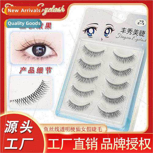 Natural nude makeup transparent stems handmade false eyelash