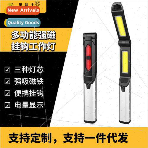 Foldable LED lighting work light strong light flashlight USB